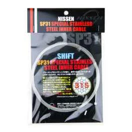 *NISSEN* special stainless shift inner wire